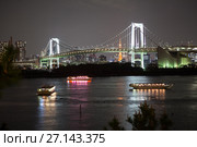Радужный мост (Rainbow Bridge) через Токийский залив. Туристические лодки (Yakatabune) на глади воды. Одайба, Токио, Япония (2013 год). Редакционное фото, фотограф Кекяляйнен Андрей / Фотобанк Лори