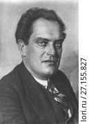 Валериан Владимирович Куйбышев. 1934. Стоковое фото, фотограф Retro / Фотобанк Лори