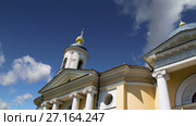 Православная Церковь Божией Матери « всех скорбящих Радость», Большая Ордынка, Москва, Россия (2017 год). Стоковое видео, видеограф Владимир Журавлев / Фотобанк Лори