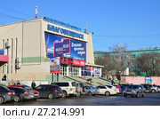 Киноконцертный комплекс "Благовещенск" (2017 год). Редакционное фото, фотограф Овчинникова Ирина / Фотобанк Лори