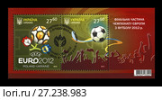 Финал Чемпионата Европы по футболу ЕВРО 2012. Гашеный почтовый блок Украины (выпущен в 2012 г.) (2017 год). Редакционное фото, фотограф FMRU / Фотобанк Лори