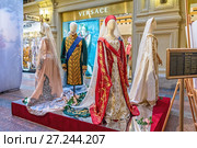 ГУМ, Москва. Выставка «Матильда. Восcоздавая эпоху: костюмы и драгоценности к фильму Алексея Учителя» (2017 год). Редакционное фото, фотограф Владимир Сергеев / Фотобанк Лори