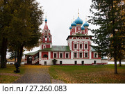 Церковь царевича Дмитрия на крови. Углич (2017 год). Редакционное фото, фотограф Victoria Demidova / Фотобанк Лори