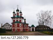 Богоявленский монастырь. Углич (2017 год). Редакционное фото, фотограф Victoria Demidova / Фотобанк Лори