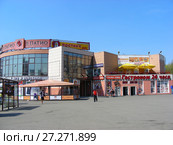 Гастроном 24 часа. Торговый центр. Волгоградский проспект, 119а. Район Кузьминки. Город Москва (2009 год). Редакционное фото, фотограф lana1501 / Фотобанк Лори