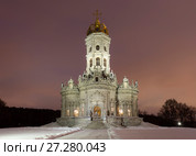 Знаменская церковь в Дубровицах, Подольск (2017 год). Редакционное фото, фотограф Ирина Яровая / Фотобанк Лори