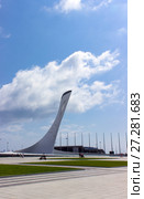 Square with bowl of the olympic flame and Fisht stadium in the olympic park. Сочи. Стадион Фишт (2017 год). Редакционное фото, фотограф Евгений Ткачёв / Фотобанк Лори