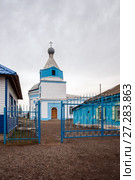 Ужур. Вход в Храм святых первоверных апостолов Петра и Павла (1824). Вертикальный кадр. (2017 год). Стоковое фото, фотограф Светлана Попова / Фотобанк Лори