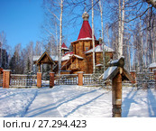 Церковь Серафима Саровского. Новоуральск. Свердловская область (2012 год). Стоковое фото, фотограф Сергей Афанасьев / Фотобанк Лори