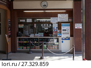 Билетная касса на станции канатной дороги Kayatani. Канатка на вершину горы Misen. Остров Itsukusima, Япония (2013 год). Редакционное фото, фотограф Кекяляйнен Андрей / Фотобанк Лори