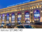 Новогодняя вечерняя Москва. Универмаг "Центральный детский магазин на Лубянке". Театральный проезд, 5 (2017 год). Редакционное фото, фотограф Владимир Сергеев / Фотобанк Лори