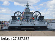 Малый десантный корабль на воздушной подушке "Евгений Кочешков" у пирса. Международый военно-морской салон в Санкт-Петербурге (2017 год). Редакционное фото, фотограф Виктор Карасев / Фотобанк Лори