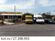 Продуктовый магазин на улице Людмилы Бобковой в Севастополе (2014 год). Редакционное фото, фотограф Free Wind / Фотобанк Лори