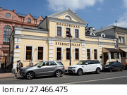 Ресторан "Московская кухмистерская", бывший дом Ушакова-Шапошниковой, 1820 год, Большая Никитская улица, дом 60, строение 2, Москва (2016 год). Редакционное фото, фотограф Free Wind / Фотобанк Лори