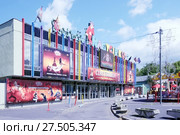 Capital Circus of Budapest. Большой цирк в парке Варошлигет в Будапеште. Венгрия (2015 год). Редакционное фото, фотограф stargal / Фотобанк Лори