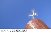 Drone DJI Phantom 4. The drone costs on a red support and prepares for take-off. The drone on a white background. Стоковое видео, видеограф Леонид Еремейчук / Фотобанк Лори