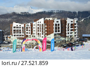 Сочи, Роза Хутор, тюбинговая трасса на фоне гостиницы Rosa Springs (2018 год). Редакционное фото, фотограф Овчинникова Ирина / Фотобанк Лори