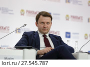 Максим Орешкин - Министр экономического развития Российской Федерации на Гайдаровском форуме 2018. Редакционное фото, фотограф Игорь Долгов / Фотобанк Лори