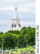 Храм Вознесения Господня в Коломенском (2017 год). Редакционное фото, фотограф Алёшина Оксана / Фотобанк Лори