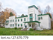 Лаборатория высшей нервной деятельности. Село Павлово. Всеволожский район. Ленинградская область (2017 год). Редакционное фото, фотограф Румянцева Наталия / Фотобанк Лори