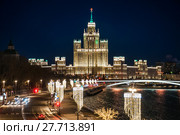 Сталинский небоскреб на Котельнической набережной Москвы-реки вечером и праздничная иллюминация на Москворецкой набережной (2018 год). Редакционное фото, фотограф Алёшина Оксана / Фотобанк Лори