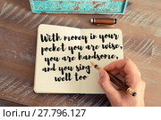 Handwritten quote as inspirational concept image. Стоковое фото, фотограф Constantin Stanciu / PantherMedia / Фотобанк Лори