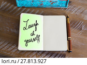 Text Laugh At Yourself handwritten on notebook. Стоковое фото, фотограф Constantin Stanciu / PantherMedia / Фотобанк Лори