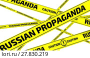Russian propaganda. Caution. Yellow warning tapes. Стоковая анимация, аниматор WalDeMarus / Фотобанк Лори