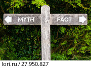 Myth versus Fact directional signs. Стоковое фото, фотограф Constantin Stanciu / PantherMedia / Фотобанк Лори