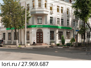«Пробизнесбанк». Ярославль, улица Максимова (2017 год). Редакционное фото, фотограф Бурмистрова Ирина / Фотобанк Лори