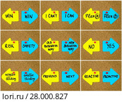 Antonym concepts written on opposite arrows. Стоковое фото, фотограф Constantin Stanciu / PantherMedia / Фотобанк Лори