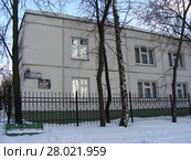 Дошкольное отделение санаторного детского дома № 48. 16-я Парковая улица, 12. Район Восточное Измайлово. Город Москва (2011 год). Стоковое фото, фотограф lana1501 / Фотобанк Лори