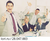 Excited businessman with happy team celebrating victory. Стоковое фото, фотограф Яков Филимонов / Фотобанк Лори