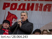 Павел Грудинин - кандидат в президенты РФ от КПРФ и Народно-патриотических сил России выступает на сцене во время митинга КПРФ на площади Революции в центре города Москвы, Россия 23 февраля 2018. Редакционное фото, фотограф Николай Винокуров / Фотобанк Лори