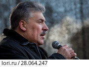 Кандидат в президенты РФ от КПРФ и Народно-патриотических сил России Павел Грудинин во время демонстрации и митинга, посвященных столетию Советской Армии и Военно-Морского флота в городе Москве, Россия 23 февраля 2018. Редакционное фото, фотограф Николай Винокуров / Фотобанк Лори