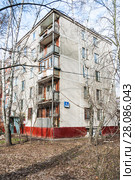 Пятиэтажный блочно-панельный жилой дом серии 1605-АМЛ/5 в Давыдково, Давыдковская улица, 4к3 (2015 год). Стоковое фото, фотограф Алёшина Оксана / Фотобанк Лори