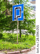 Traffic sign at the airport. Стоковое фото, фотограф FotograFF / Фотобанк Лори