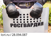 Russian riot police used shields. Text in russian: "Rosgvardia". Rosgvardia is the internal military force of the government of Russia. Стоковое фото, фотограф FotograFF / Фотобанк Лори