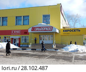 Ресторан "El taco" ("Эль Тако"), магазин торговой сети по продаже бытовой электроники "Эльдорадо", салон связи "Евросеть". ТЦ "Подсолнухи". Открытое шоссе, 9, строение 1. Район Богородское. Москва (2018 год). Редакционное фото, фотограф lana1501 / Фотобанк Лори