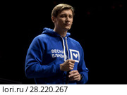 Дмитрий Гудков объявъявляет о создании Партии перемен на встрече со своими сторонниками в клубе Stadium Liver города Москвы, Россия (2018 год). Редакционное фото, фотограф Николай Винокуров / Фотобанк Лори
