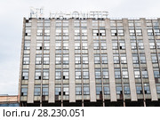 Московский приборостроительный завод "Манометр" (в настоящее время Центр дизайна "Artplay"), Нижняя Сыромятническая ул., 10 строение 2 (2010 год). Редакционное фото, фотограф Алёшина Оксана / Фотобанк Лори