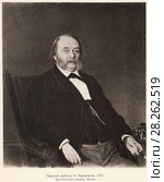 Гончаров Иван Александрович. Портрет работы И. Крамского, 1847 год. Редакционная иллюстрация, иллюстратор Макаров Алексей / Фотобанк Лори