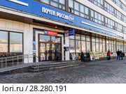 Город Тула. Почта России на проспекте Ленина весной (2018 год). Редакционное фото, фотограф Игорь Низов / Фотобанк Лори