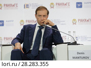 Денис Валентинович Мантуров - министр промышленности и торговли Российской Федерации на Гайдаровском форуме 2018. Редакционное фото, фотограф Игорь Долгов / Фотобанк Лори