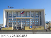 Банк ВТБ. Головной офис. Москва, Мясницкая улица, 35 (2018 год). Редакционное фото, фотограф Елена Коромыслова / Фотобанк Лори