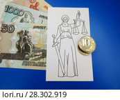 Деньги и правосудие. Рисунок Фемиды, денежные купюры и монеты. Стоковое фото, фотограф ViktoriiaMur / Фотобанк Лори