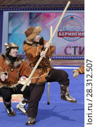 Корякский ансамбль танца "Мэнго" (2018 год). Редакционное фото, фотограф А. А. Пирагис / Фотобанк Лори