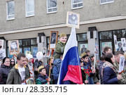 Выборг. День Победы 9 мая. Акция "Бессмертный полк". Люди с портретами фронтовиков-победителей (2017 год). Редакционное фото, фотограф Илюхина Наталья / Фотобанк Лори