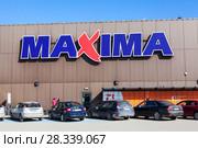 Супермаркет Maxima в городе Курессааре, остров Сааремаа, Эстония (2018 год). Редакционное фото, фотограф Кекяляйнен Андрей / Фотобанк Лори