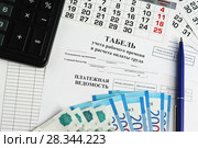 Оформление документов для расчета и выплаты заработной платы в организации. Стоковое фото, фотограф Наталья Гармашева / Фотобанк Лори